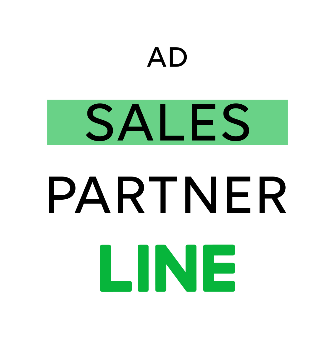 「LINE Biz Partner Program」において、「Best SMB Partner」に 認定