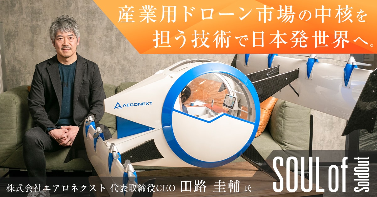 記事のサムネイル