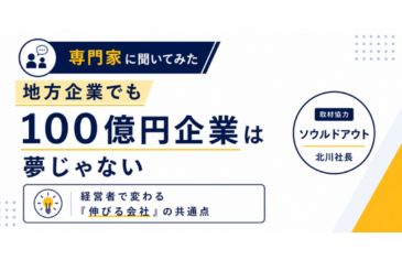 お知らせ | ソウルドアウト