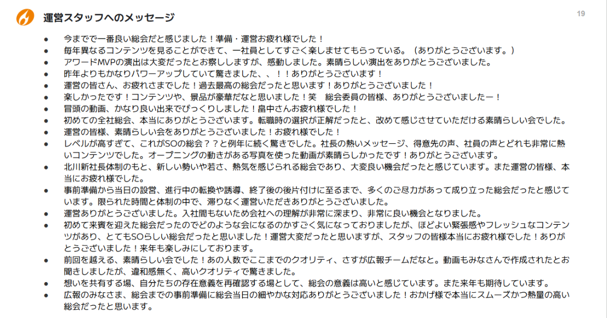 広報002