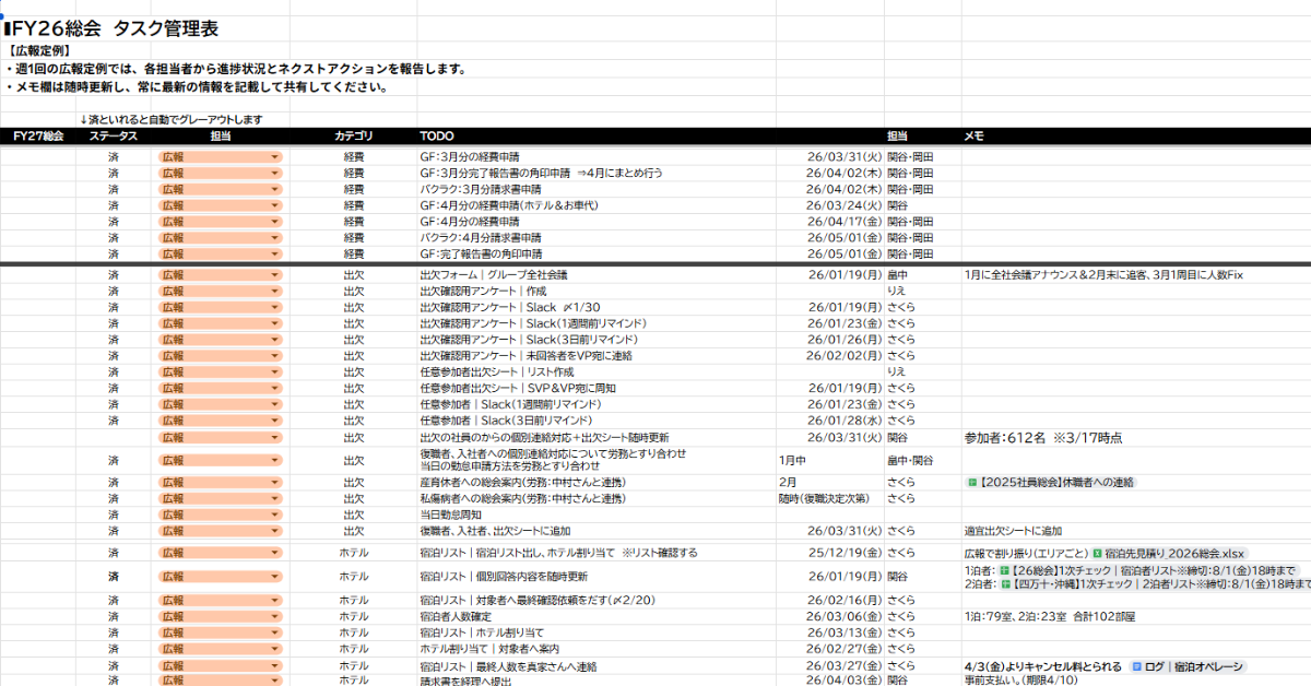 広報012