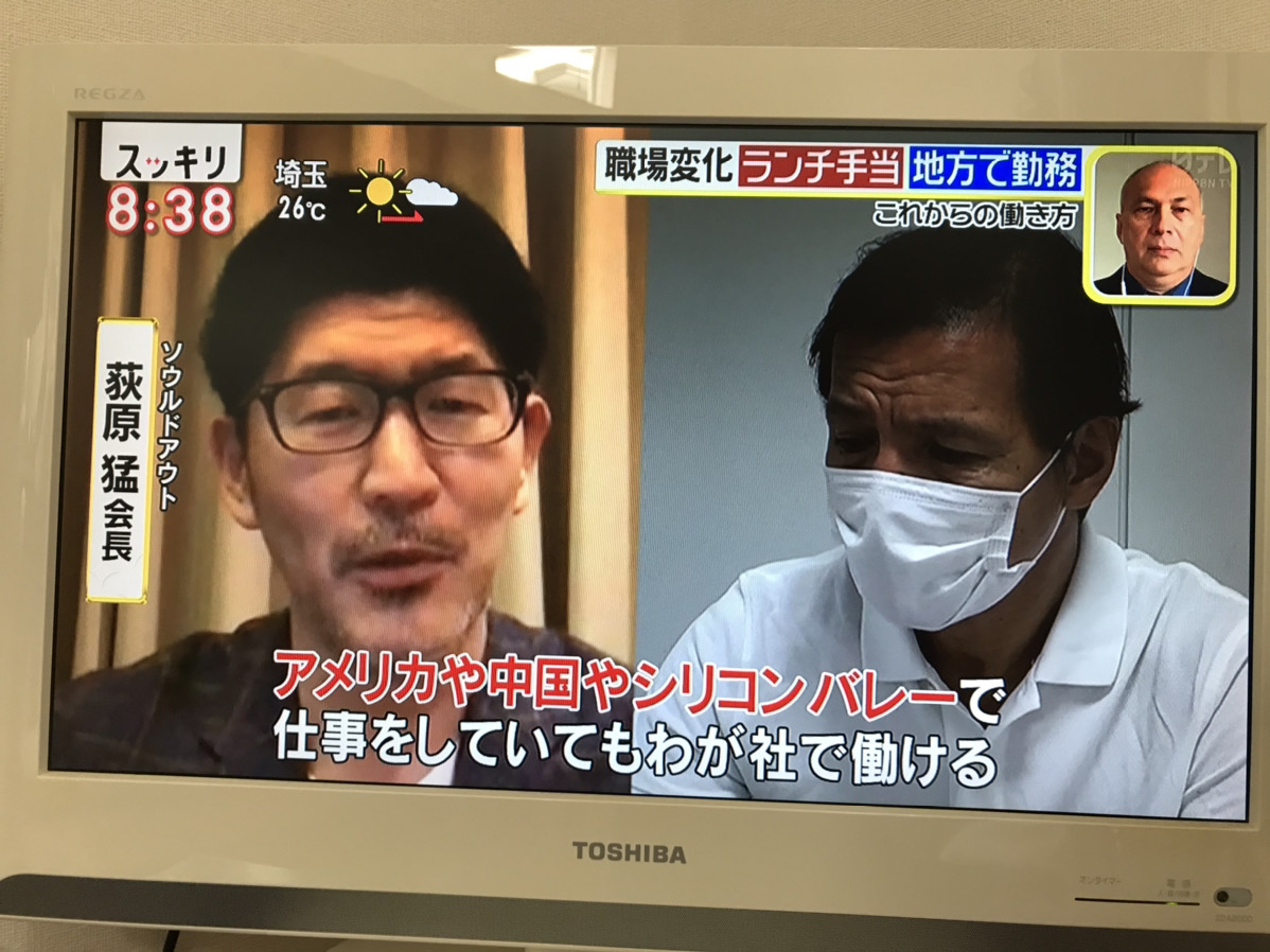 荻原さん2