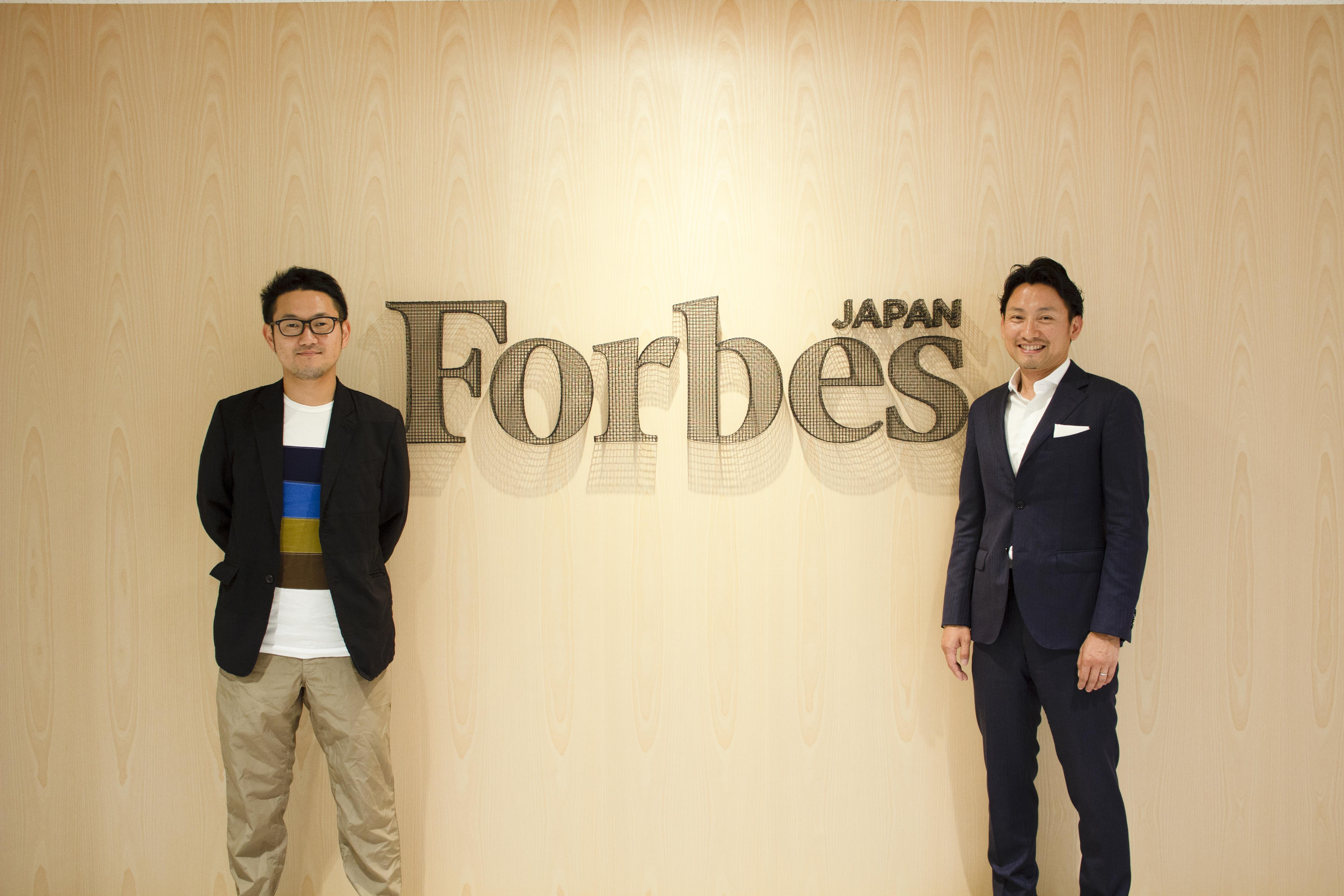 Forbes