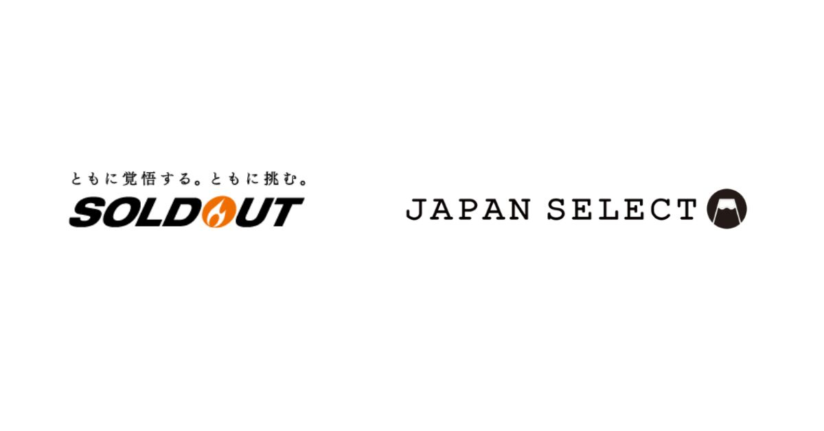 地域密着型SNSメディアを展開するJAPAN SELECT株式会社を子会社化 ～ローカル×AIファースト構想に向けたSNSを強化～ | ソウルドアウト