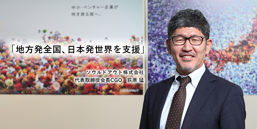 Cgoメッセージ ソウルドアウト Cgoメッセージ ソウルドアウト