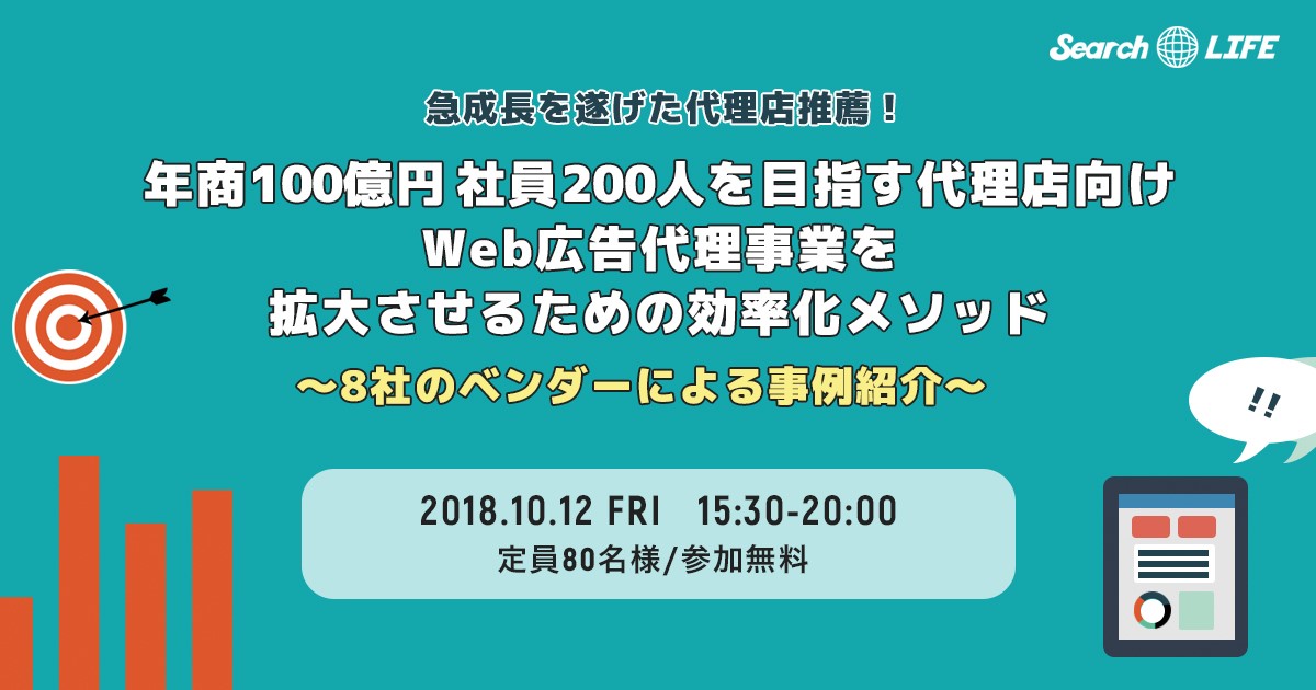 SLセミナーリリース