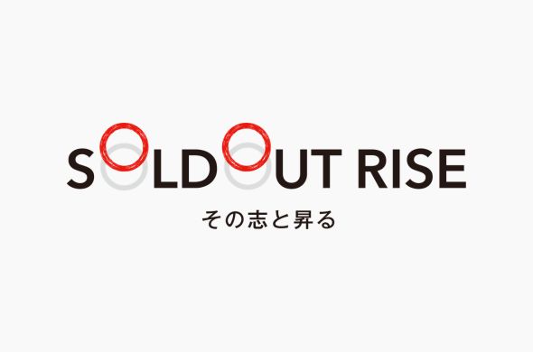 sold out 受注 問い合わせ お問合せ | ソウルドアウト