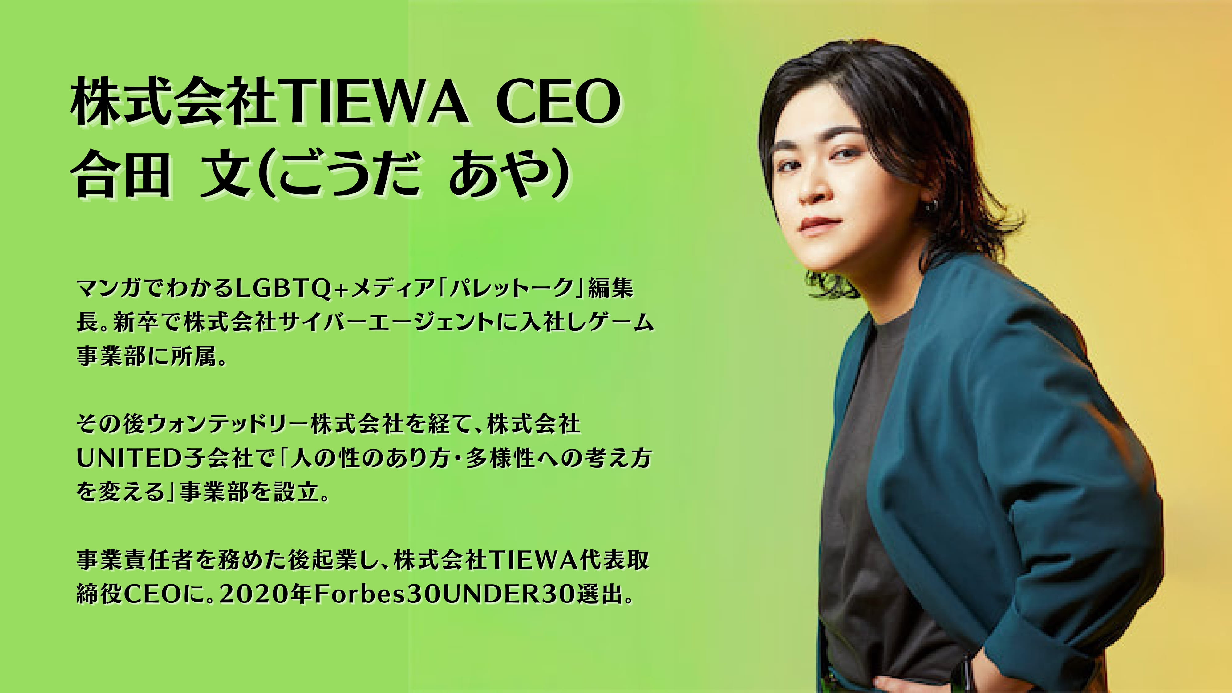 UnSeA様　ご相談ページ 東京玉子本舗、個人情報13万9348件漏洩の可能性 ECサイトへ不正