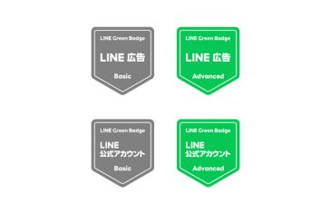 ソウルドアウト社員100名超が認定資格LINE Green Badge全4種を取得 〜LINEに関する知識向上により、高い専門性で日本全国の顧客の売上拡大を支援〜